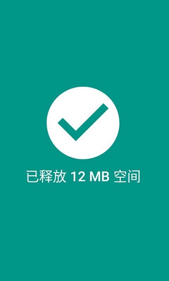 桃桃清理app v2.2 安卓版0