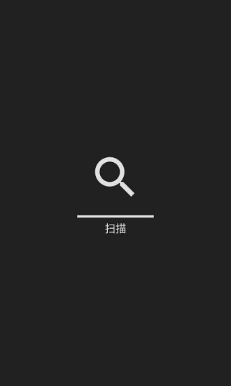 桃桃清理app v2.2 安卓版1
