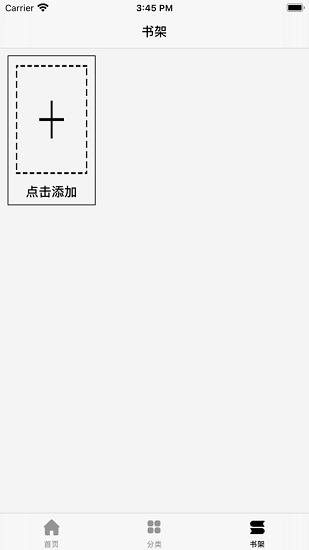 最美小说阅读ios免费版 v1.0 iphone最新版2