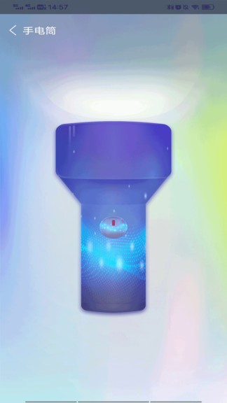 垃圾强力清理软件 v7.0 安卓版1