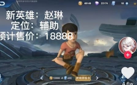 熊熊荣耀王者荣耀版 v21.08.272117 安卓版0
