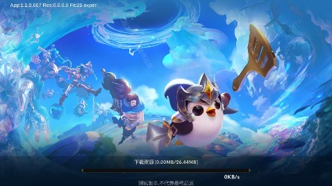 金铲铲之战云游戏app v0.1 安卓版1