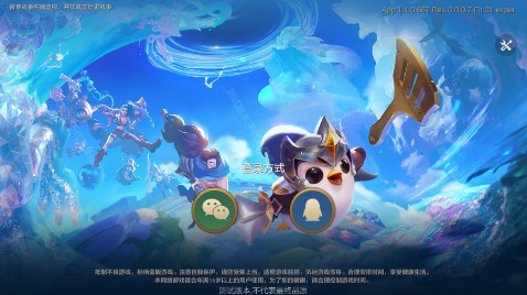 金铲铲之战云游戏app v0.1 安卓版2