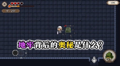 勇敢者的农场游戏 v1.0.2 安卓版2