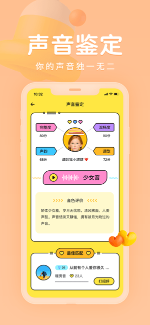 戏鲸电脑版 v0.5.7 pc版1