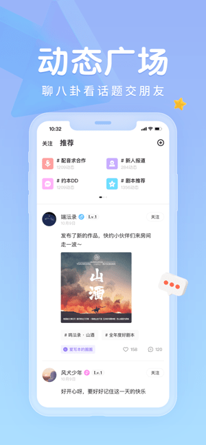 戏鲸电脑版 v0.5.7 pc版2