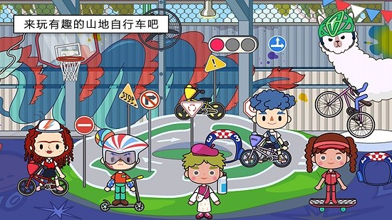 米加小镇新世界游戏 v1.4 安卓版0