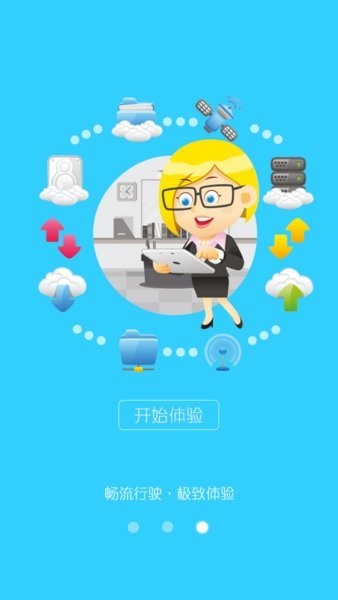 九云北斗卫星定位 九云北斗app下载