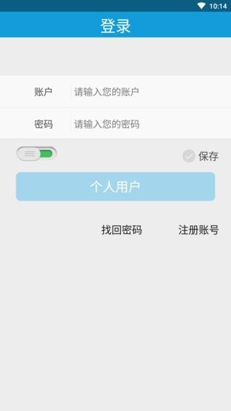九云北斗卫星定位 v1.0.180609 安卓版3