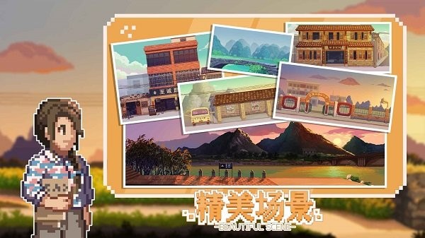 世上英雄手游 v1.0 安卓版1