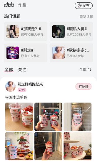 come语音app v1.5.0 安卓版0