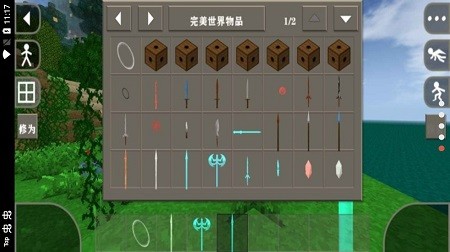 生存战争2.2完美世界mod v2.2.10.4api 安卓版0