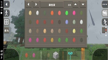 生存战争2.2完美世界mod v2.2.10.4api 安卓版1