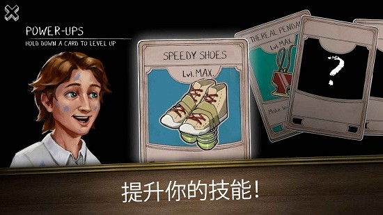 鬼修女3中文版 v1.0.0 安卓版3