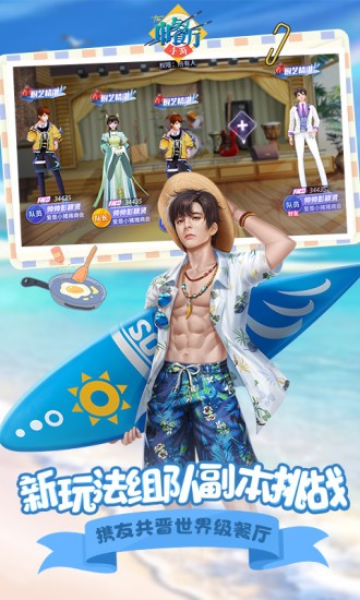 中餐厅草花手游 v1.3.3 安卓版2