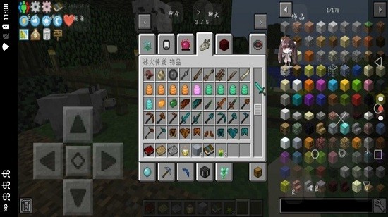 我的世界终极匠魂2模组 v1.0 阿夜整合版2