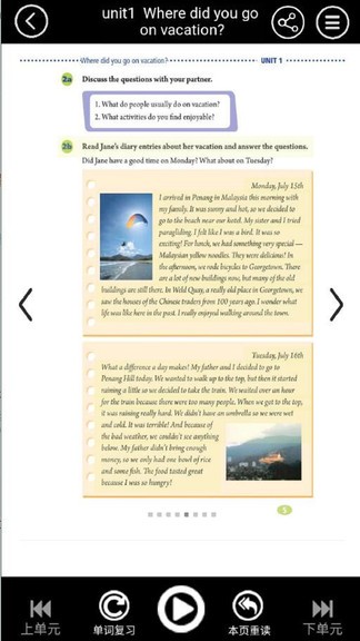 八年级上册英语电子课本人教版2021 v3.1060.2.10 安卓版0