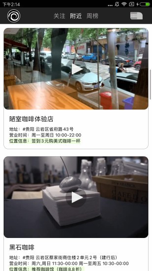 窄门会 v1.9.5 安卓版0