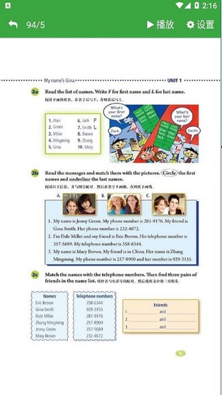 七年级上册英语app人教版 v3.1058.2.12 安卓点读版2