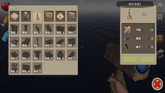 木筏生存手机中文版 木筏生存中文版下载手机版