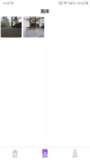 照片上色手机软件 v23.11.27 安卓版2