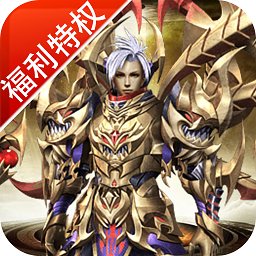 海魂少女福利特权