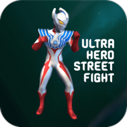 奥特曼激斗进化手游