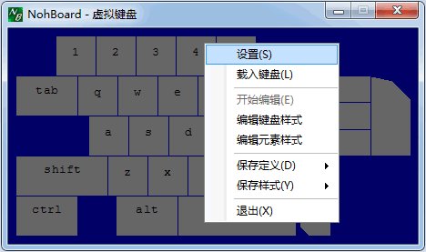 nohboard虚拟键盘 v1.3.0 最新版0