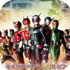 假面骑士巅峰英雄zio手机版下载