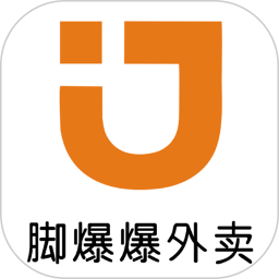 吴川脚爆爆外卖app