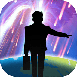 重生轮回拯救地球计划手游下载