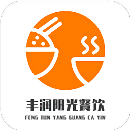 丰润阳光餐饮平台