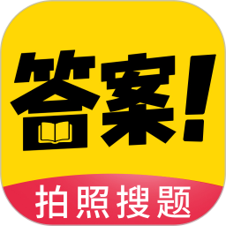 作业互助搜题最新版下载