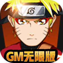 开心宝贝向前冲2GM无限版