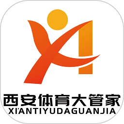 西安体育大管家智慧平台