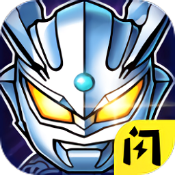 奥特曼进化之旅中文版