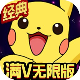 怪兽宝贝手游超v版