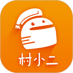 村小二电商平台