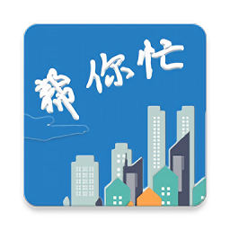 帮你忙房源官方