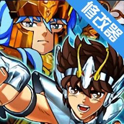 圣斗士星矢闪耀斗士游戏(SAINT SEIYA SSS)
