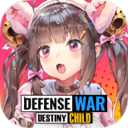 天命之子保卫战游戏(Destiny Child : Defense War)