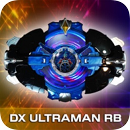 罗布奥特曼dx变身器正版