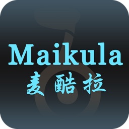 麦酷拉平衡车软件maikula