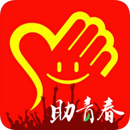 助青春软件