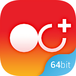 双开君64位支援