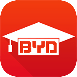 byd云课堂安卓客户端