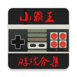 小霸王游戏手机版