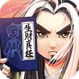 掌门外传手游下载