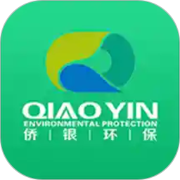 侨银环保app(智慧环卫平台)