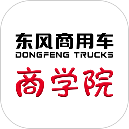 东风商学院考试app